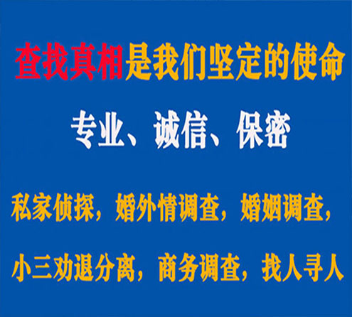 关于金阊飞狼调查事务所